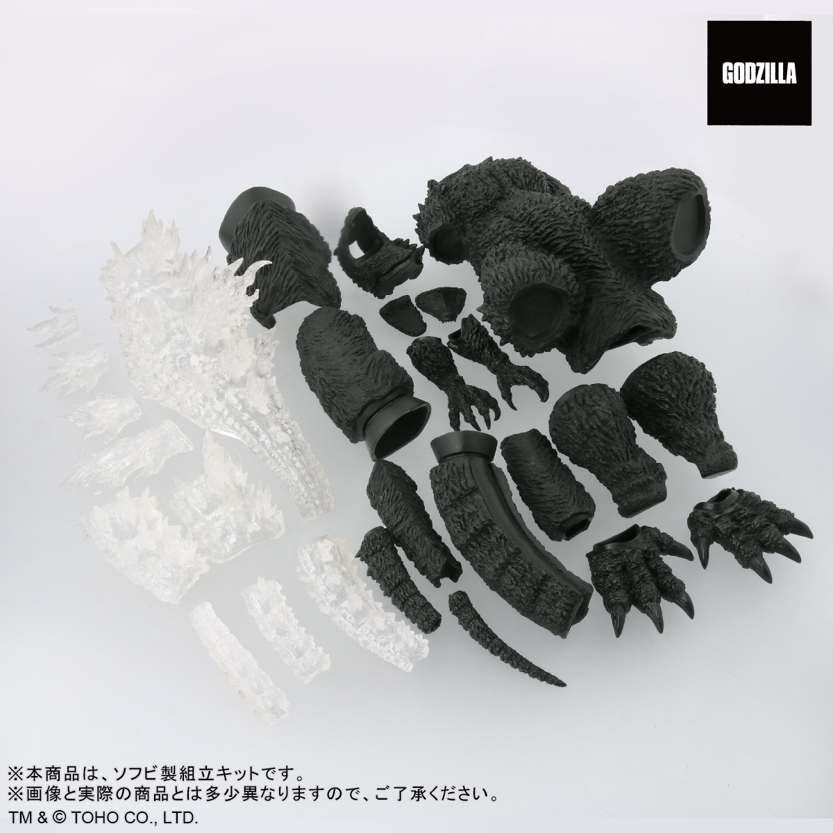 抽選販売商品のご案内】 「酒井ゆうじ造形コレクション ゴジラ(2002