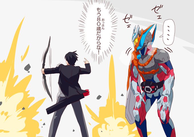 なんなのこの人 