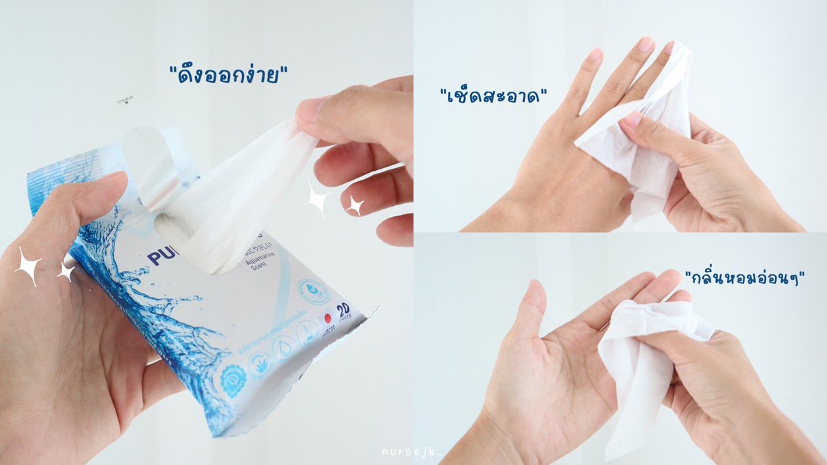 nursejk_'s tweet photo. เป็นหน้ากากอนามัยอีกรุ่นเลยของ #DoubleACare ที่ชอบ คือทรง 3D V-Shape ตัวหน้ากากนุ่ม กระชับไปกับหน้า ใส่สวย ไม่บาดหน้าเลย กันได้ทั้งไวรัส แบคทีเรีย และฝุ่นได้ดีด้วย และตอนนี้ก็ติดพกทิชชูเปียกตัวนี้ด้วยใครผิวแพ้ง่าย บอบบางคือแนะนํามากๆ เป็นสูตรอ่อนโยนเช็ดมือสะอาด มือไม่แห้ง✋🏻✨ https://t.co/cIE7FMV4DQ