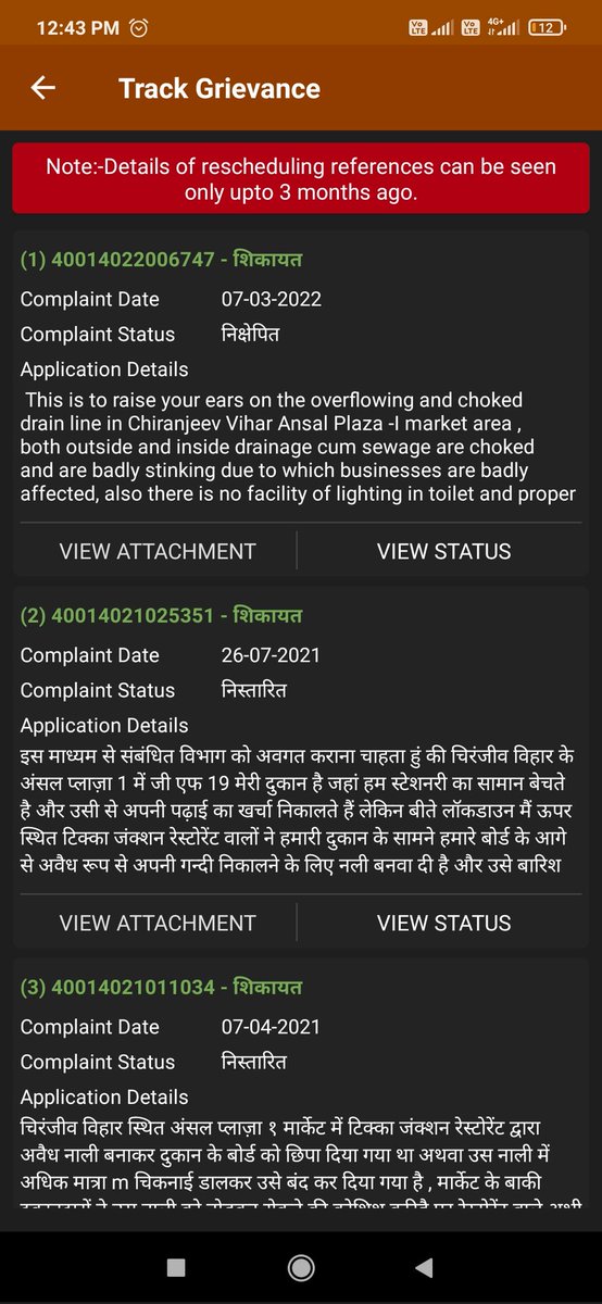 HarshitPandey9's tweet photo. I am last time making request to take strict action against him otherwise I might end doing something serious for which I'll make authorities responsible. https://t.co/aZCmBx2dok