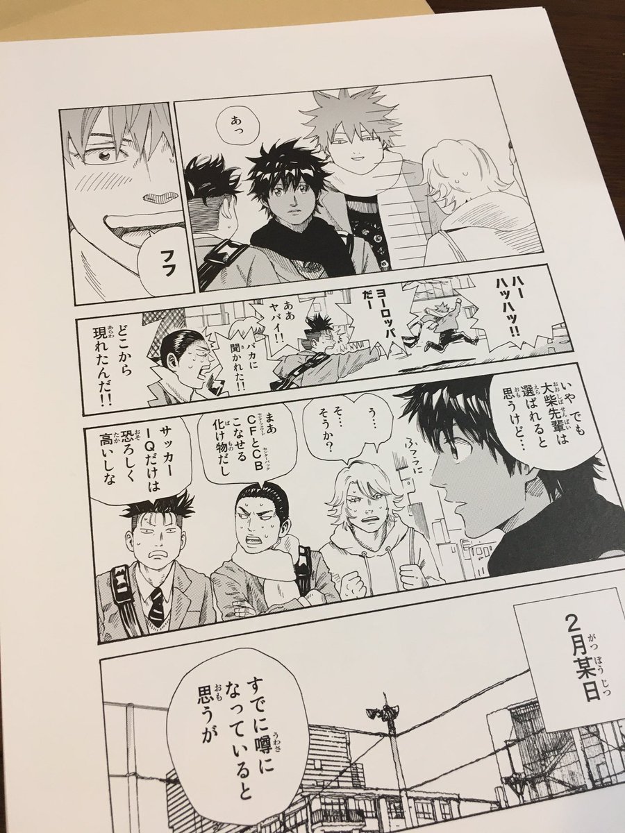 届いたー‼️「安田剛士セレクション」複製原画セット✨
気分が下がり気味だったけど力が湧いてきた😆 