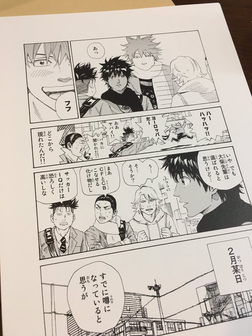 届いたー‼️「安田剛士セレクション」複製原画セット✨
気分が下がり気味だったけど力が湧いてきた😆 