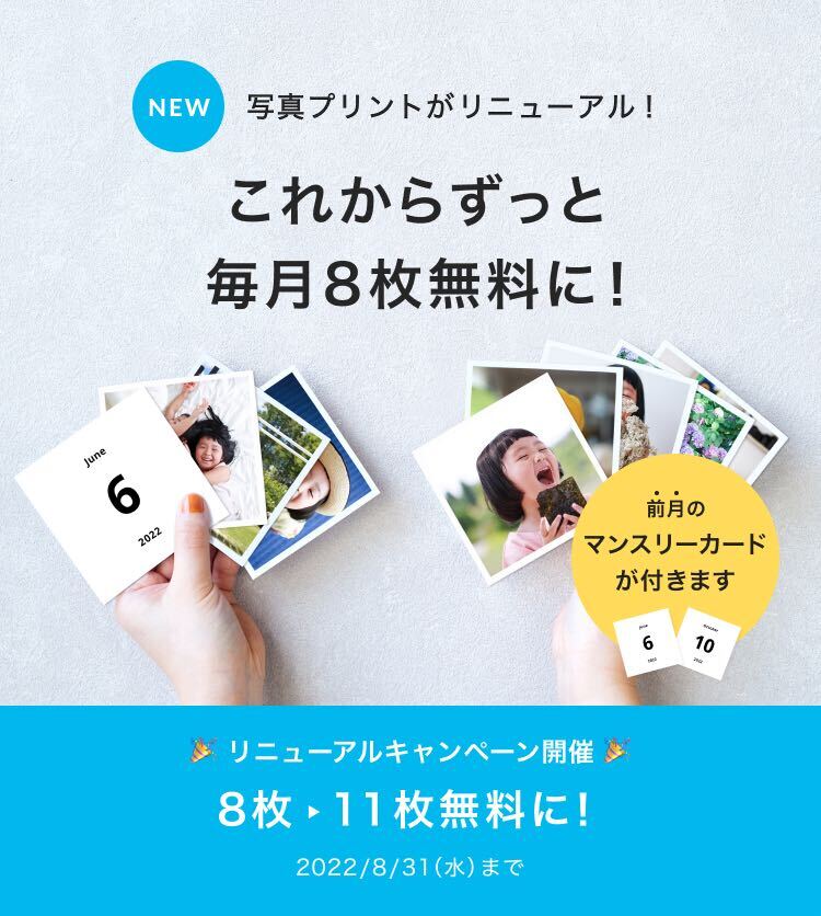 家族アルバム みてね Mitene Official Twitter