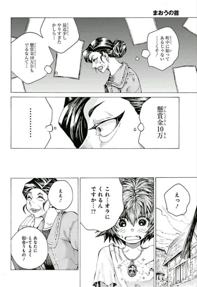 ⑦ 