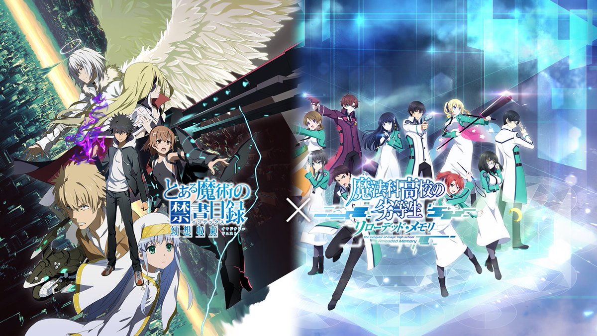 QooApp_EN's tweet photo. A Certain Magical Index Imaginary Fest x The Irregular at Magic High School Reloaded Memory Joint Collab Events Begin Today!
Check out the new characters, event stages, and a duo participation campaign!
▼ More
https://t.co/9NuMsEs623
#ToAru #mahouka #ToaruIF #ReloadedMemor https://t.co/mBnXfCYZIP