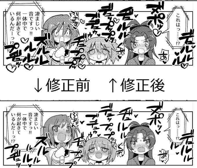 ザウルス総集編に同梱されている「絶対にイカない女 暁美ほむらVS絶対にイカせる女 巴マミ」ですが、全ページに加筆修正と多少の追加ページあります!紙の本が中古でやたら高騰していたものなのでこの機会に是非…… https://t.co/j0Z7QHC2xE 