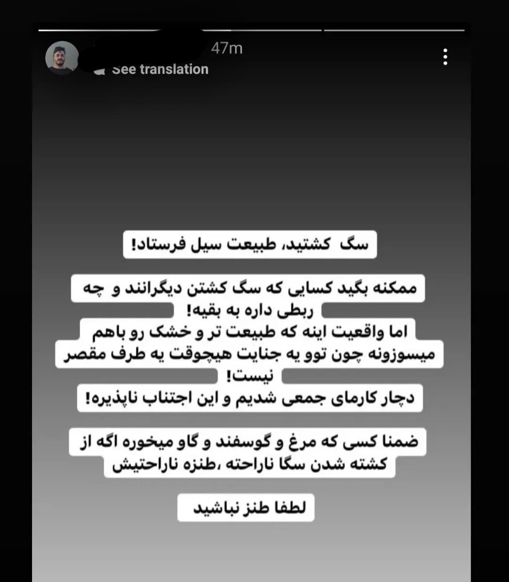 llCHACKADll's tweet photo. چقدر آدم میتونه کصشر و بی‌وجدان باشه که از غرق شدن هم‌نوعاش خوشحال بشه چون اعتقاد داره سیلی که الان میاد کارمای کشته شدن سگا هست 

چه سگ چه انسان هر دو احساس دارن و حق حیات ولی توعه حرومزاده قبل از همه اینا باید سَقَت بشی https://t.co/hakhCKmMGj
