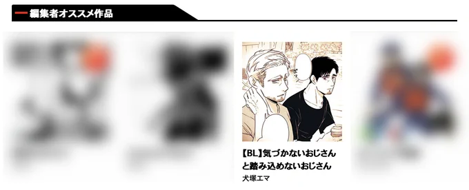 公開日のPV数4(笑)とかだったのでガックリしていたのですけれどオススメに入れていただいていて驚愕しました!!やったー!
ありがとうございます!🙇‍♂️
https://t.co/Ngq3Ahp7Yt 