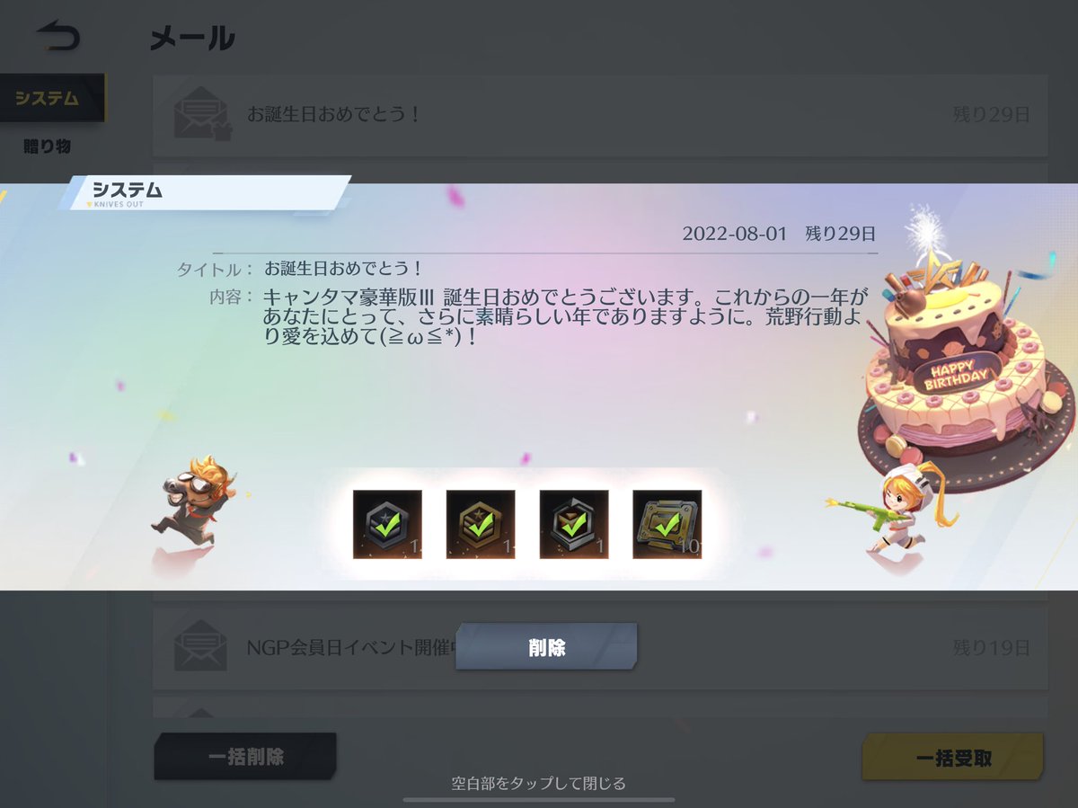 botbox12's tweet image. 👀👀👀👀