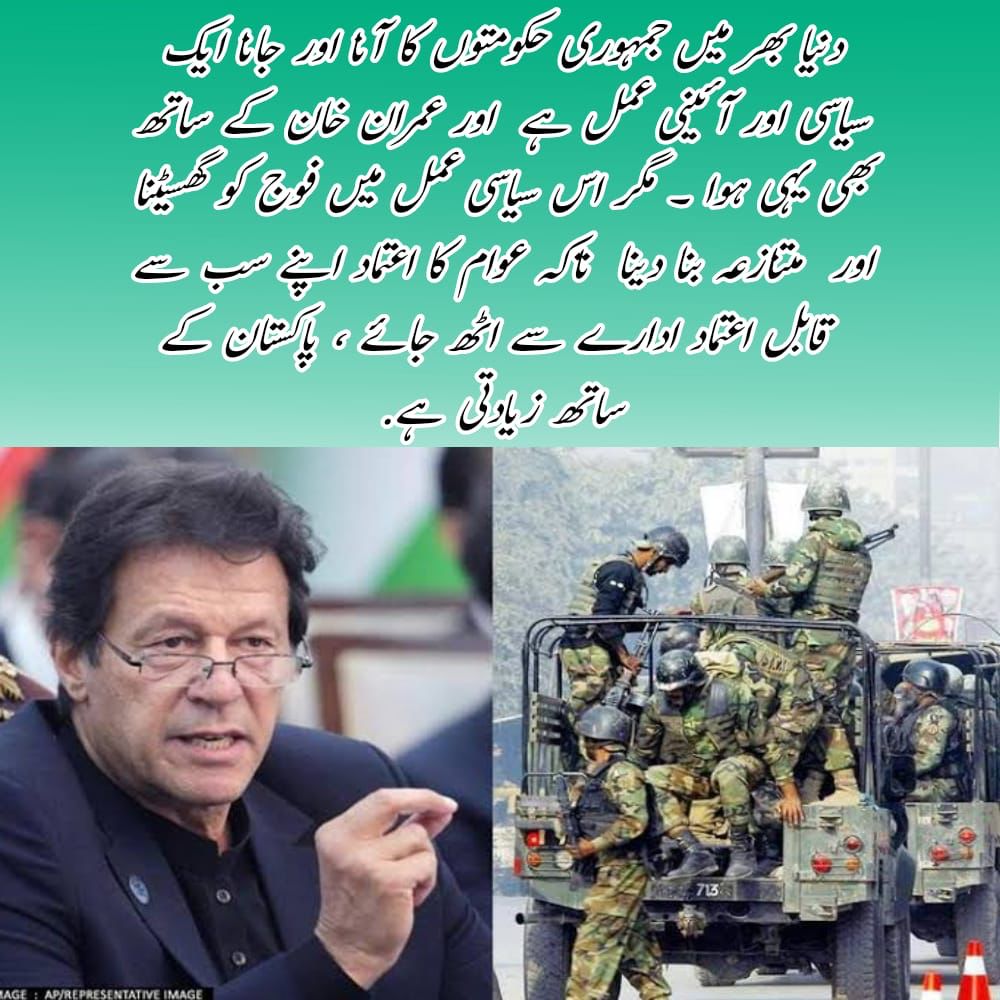 Aslam9Main's tweet photo. Imran Khan do anything for his dirty Politian's 
 #ImraniFitna https://t.co/Ll8viGPHlv