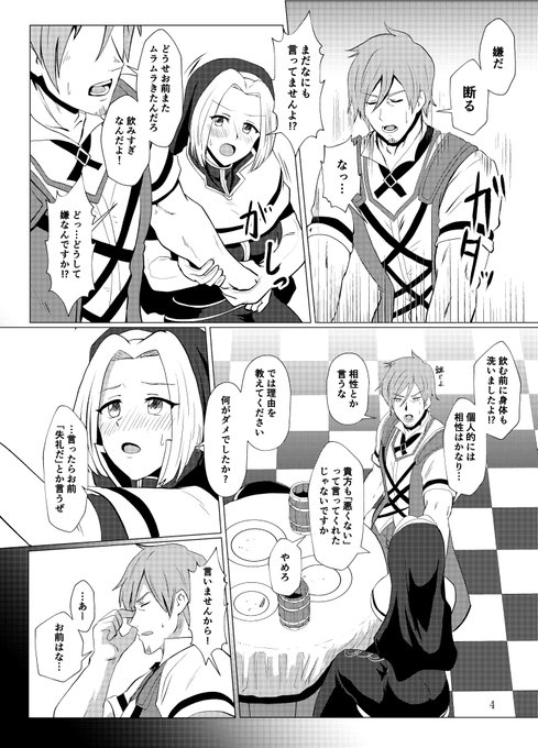 サンプルです②(5~8P/12P) 