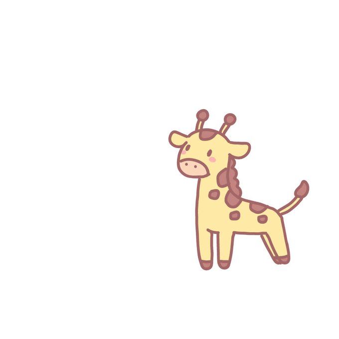 キリンのイラストのtwitterイラスト検索結果 キリンのイラストのtwitterイラスト検索結果