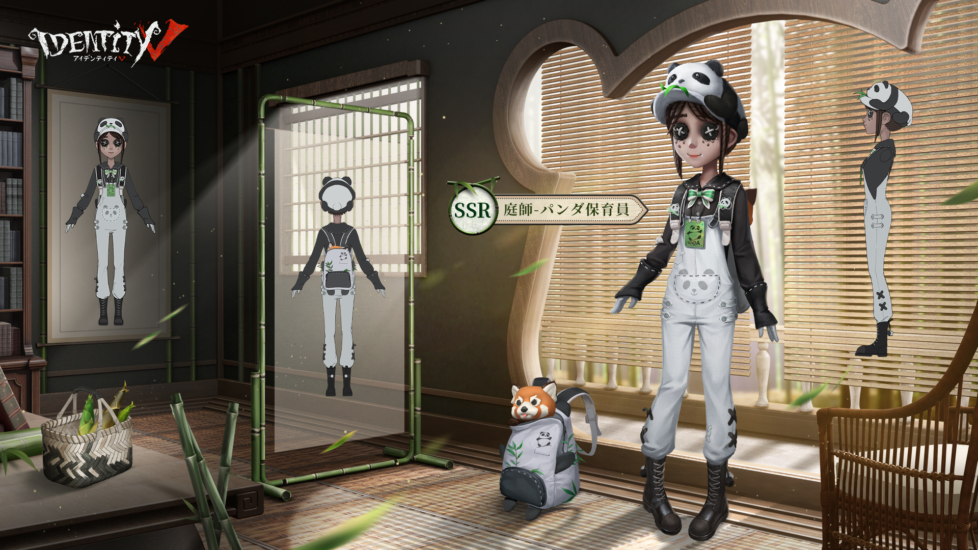 第五人格　ぺたりんず　庭師 identityV 第五人格』より、「庭師」がねんどろいどになって登場
