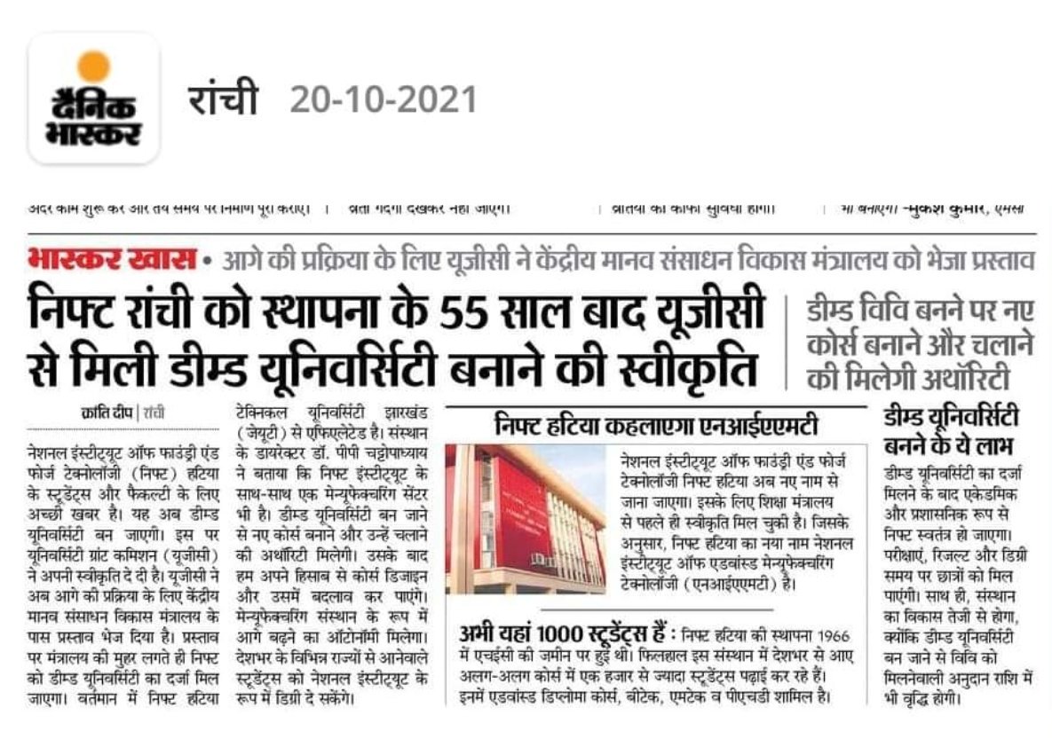 rajnikant_rch's tweet photo. #AcademicAutonomyForNIAMT @rashtrapatibhvn @narendramodi @Swamy39 @dpradhanbjp @Annapurna4BJP @dasraghubar @EduMinOfIndia @jhar_governor  @ugc_india @aajtak https://t.co/FHU2ahj8LQ