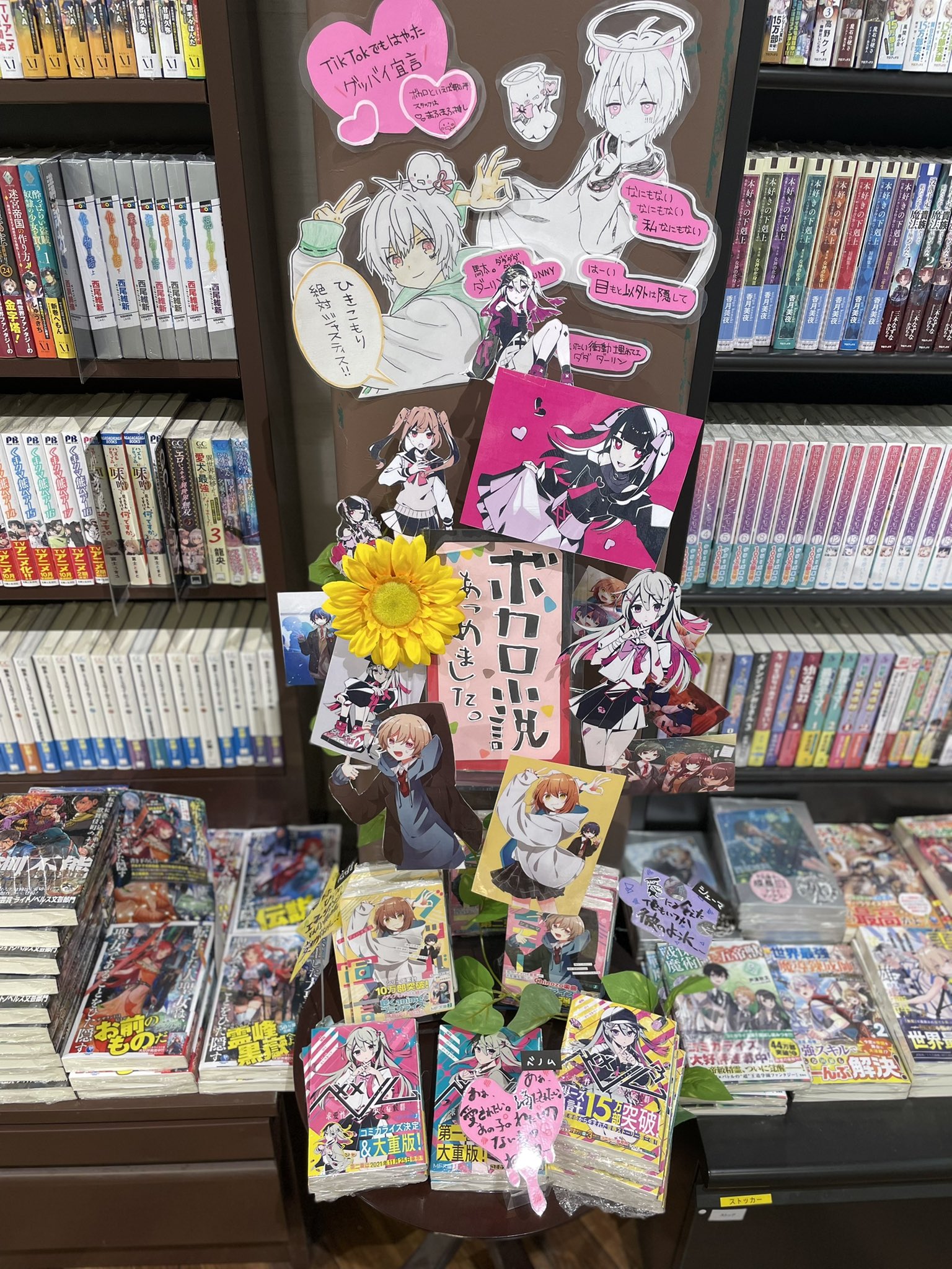 TSUTAYA 姫路飾磨店 on X: 