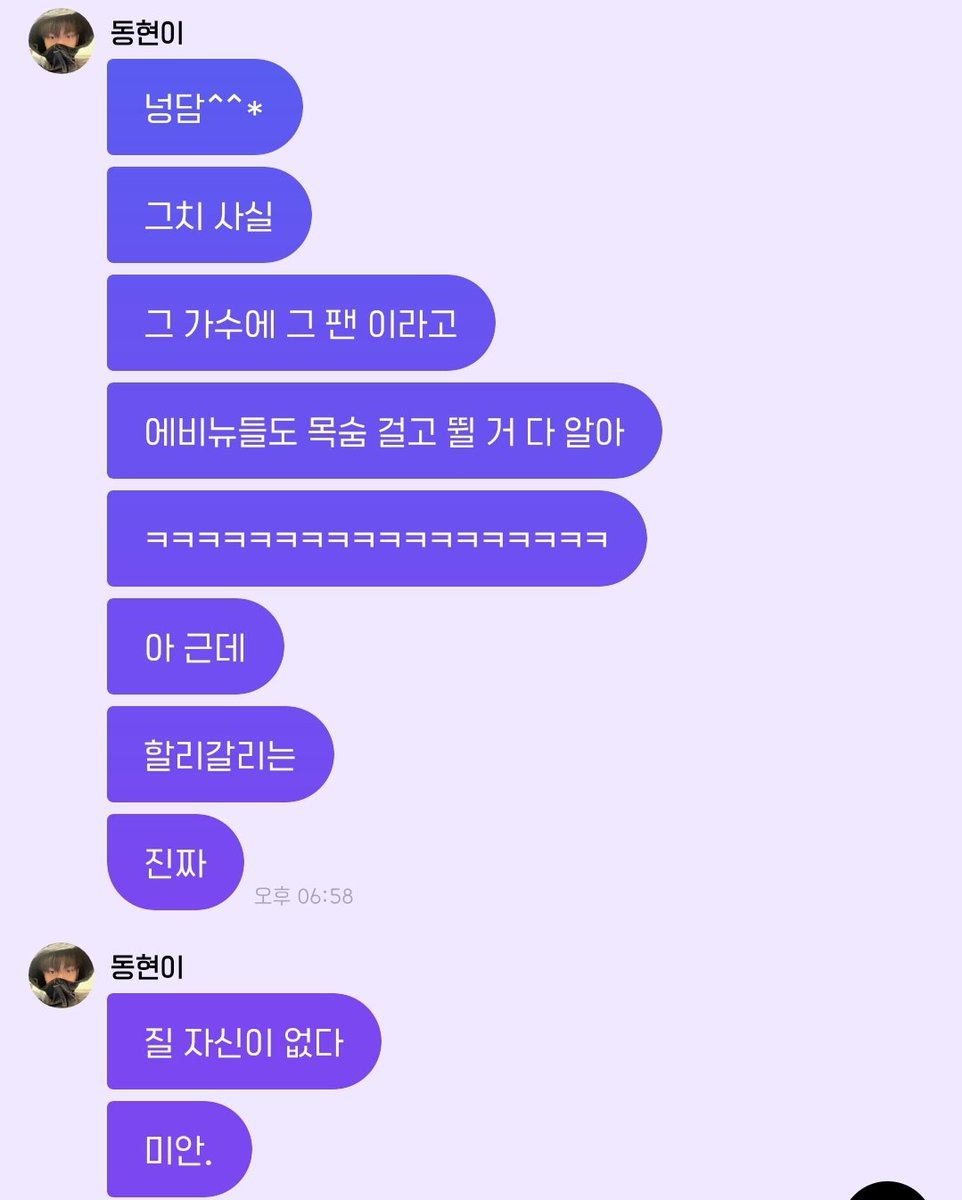 에비뉴랑 시합하면 당연히 에비뉴가 이길거라고 ㅋㅋㅋㅋㅋㅋㅋㅋㅋㅋㅋㅋ
(🔒이러고서 목숨 걸고 뛰는 김동현군)
그 가수에 그 팬이라고 에비뉴들도 목숨 걸고 뛸 거 다 안댘ㅋㅋㅋㅋㅋㅋㅋㅋㅋㅋ
근데 할리갈리는 또 질 자신이 없는 김동현군