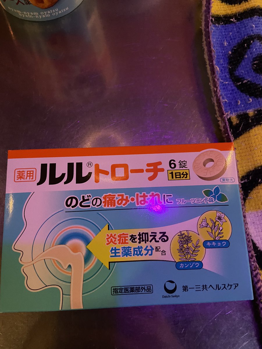 Ms_Linanan's tweet image. 久々の投稿ー！😊✨

復活したー！

トローチありがとうございます🤭✨