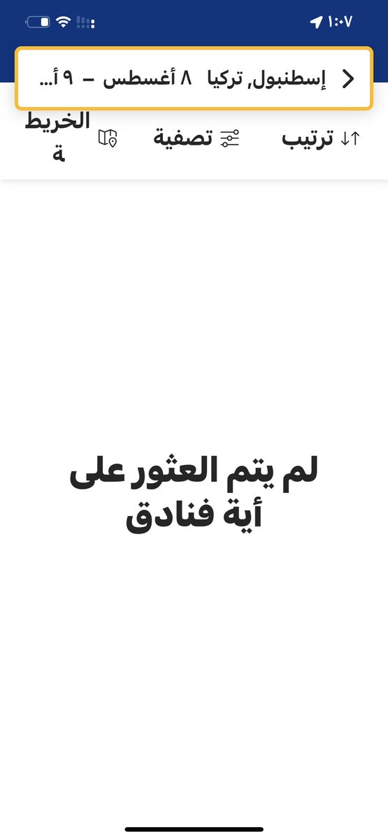 cyiha's tweet photo. تنبيه : 
بعض الفنادق تحجب البحث عن فنادق أخرى إذا كنت متصل عبر شبكتها الخاصة ؛ لذا اتصل بشبكات مزودي خدمة الانترنت وستظهر لك مرة أخرى جميع الفنادق. https://t.co/sN2dllIpYJ