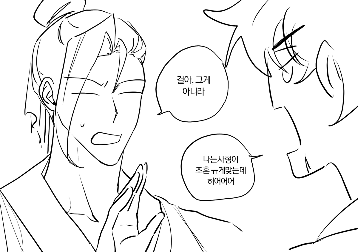 2ver_hs's tweet photo. 조걸윤종 https://t.co/SPIeOiQyzH