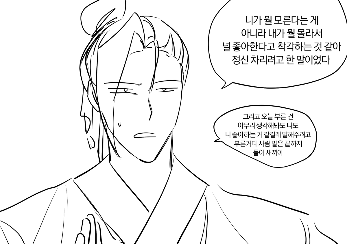 2ver_hs's tweet photo. 조걸윤종 https://t.co/SPIeOiQyzH