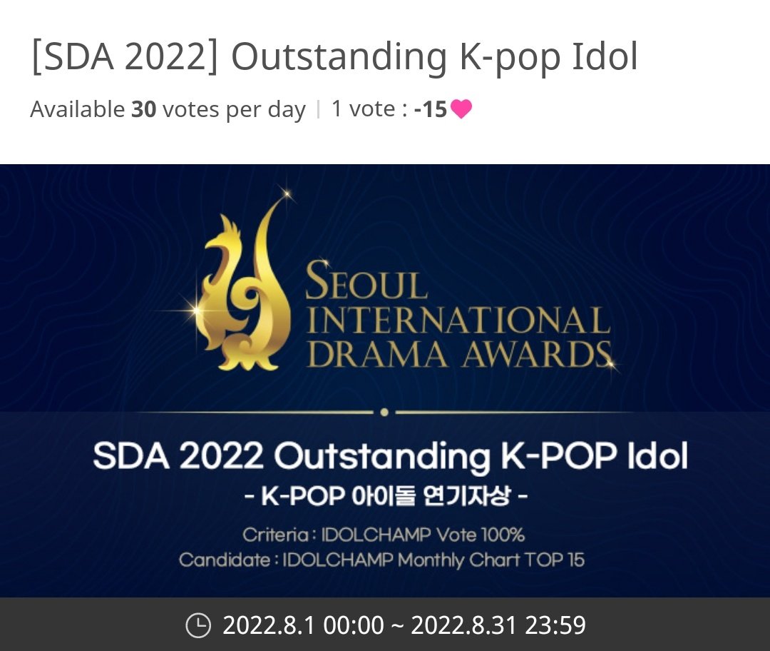 Exodians1's tweet photo. Attention EXO-Ls 📢
SEHUN is nominated at the "Seoul International Drama AWARDS 2022" (SDA) 
Category:'Outstanding K-Pop Idol' On Idol Champ App

Ends:31st/August/2022
1Vote = 15💗
Can Vote 30 Votes a Day 

VOTE FOR SEHUN AND SPREAD!
#SEHUN #EXO @weareoneEXO https://t.co/YZ46d9ggOD