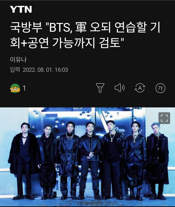 thanh01112002's tweet photo. 🛑 BỘ QUỐC PHÒNG ĐANG XEM VIỆC NGHĨA VỤ THAY THẾ CHO #BTS? 
Bộ trưởng Lee nói: "Tôi nghĩ sẽ có cách để họ có thể nhập ngũ nhưng hãy cho họ cơ hội luyện tập trong quân đội và biểu diễn cùng nhau nếu có lịch trình biểu diễn ở nước ngoài " https://t.co/gMiIjfob3r