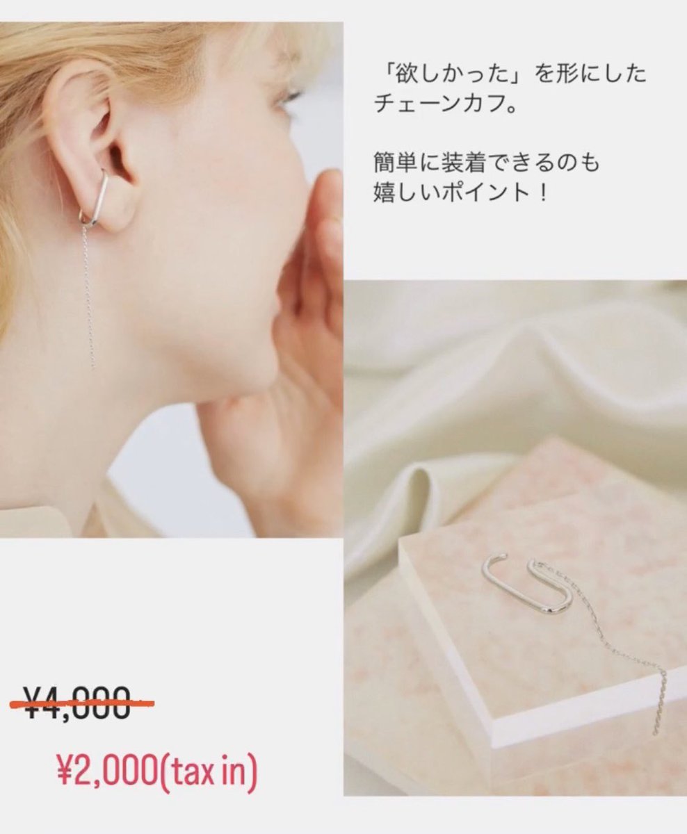 roomx601's tweet photo. 【✨FINAL SALEのお知らせ✨】

サマーセールご好評につき、
Max 60%オフのFINAL SALE開催決定❗️

Sold outのアイテムの再販予定は未定ですので、是非お早めにチェックしてみてください！

https://t.co/yl9afcTpY6

#roomx601 #accessories 
#room_snap #アクセサリー https://t.co/pZjaJaOoE7