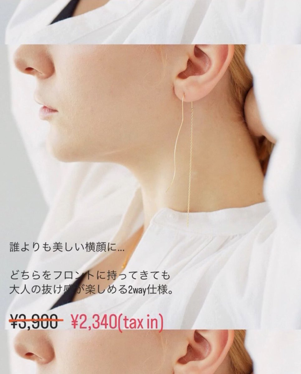 roomx601's tweet photo. 【✨FINAL SALEのお知らせ✨】

サマーセールご好評につき、
Max 60%オフのFINAL SALE開催決定❗️

Sold outのアイテムの再販予定は未定ですので、是非お早めにチェックしてみてください！

https://t.co/yl9afcTpY6

#roomx601 #accessories 
#room_snap #アクセサリー https://t.co/pZjaJaOoE7