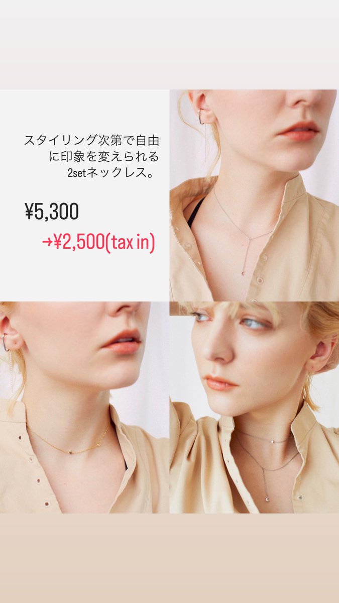 roomx601's tweet photo. 【✨FINAL SALEのお知らせ✨】

サマーセールご好評につき、
Max 60%オフのFINAL SALE開催決定❗️

Sold outのアイテムの再販予定は未定ですので、是非お早めにチェックしてみてください！

https://t.co/yl9afcTpY6

#roomx601 #accessories 
#room_snap #アクセサリー https://t.co/pZjaJaOoE7