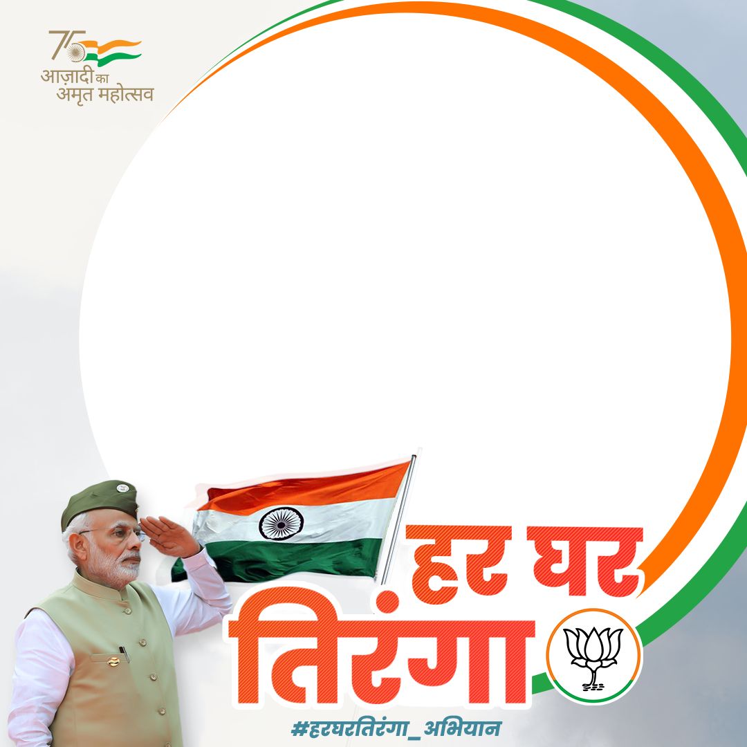 PavanRanaRSS's tweet photo. वन्देमातरम। https://t.co/iDIs9sYsjt