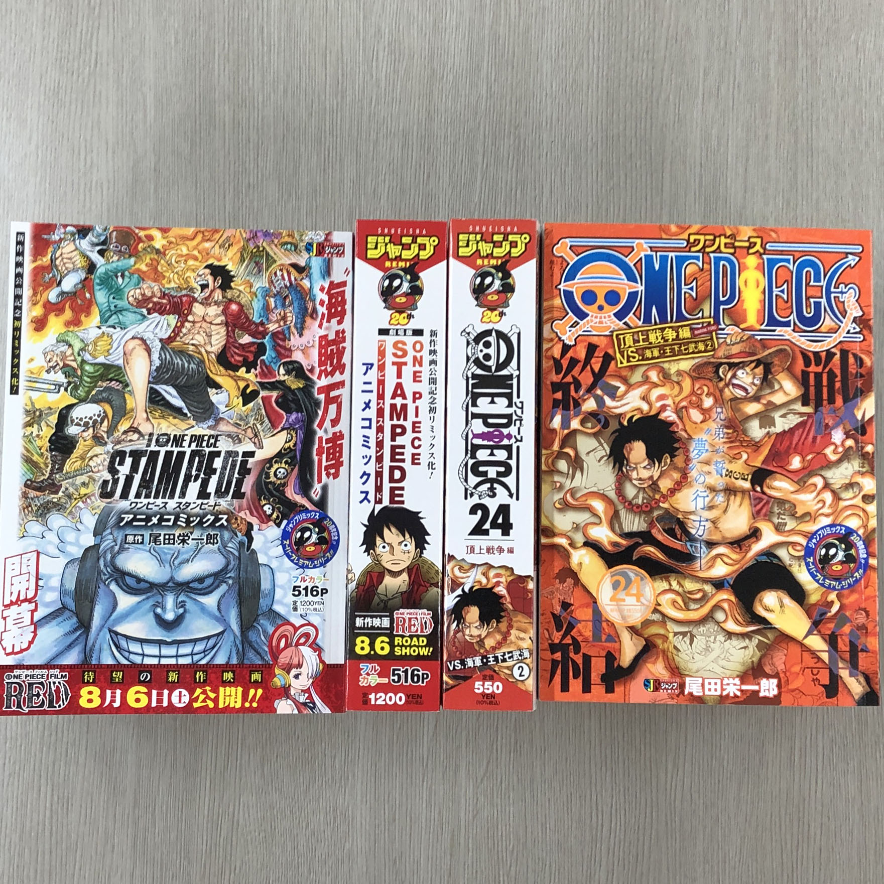 JC出版【集英社ジャンプ・リミックス】 (@JUMP_REMIX) / Twitter