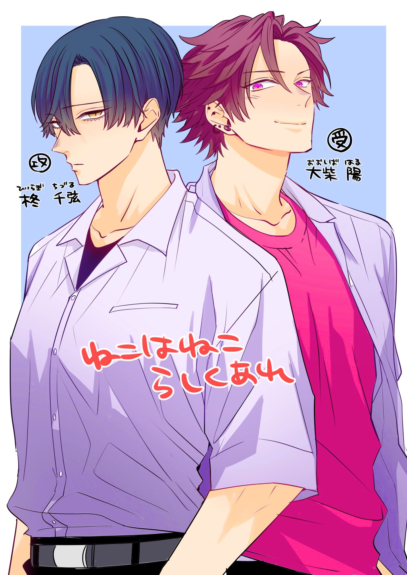 ときたほのじ Honohonoji Twitter