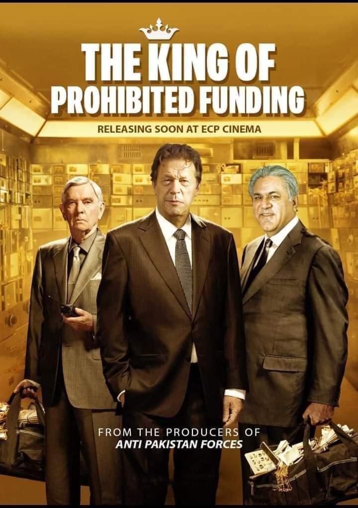 فارن فنڈنگ کا فتنہ چوہدری فساد چودھری تھوڑی سی منی لانڈرنگ کوئی ہے جو اس کے خلاف ایکشن لے کہاں گئے وہ عظیم لوگ جو بات بات پے ازخود نوٹس لیتے تھے 👇👇👇
<a href="/Atifrauf79/">Atif Rauf</a> <a href="/MaryamNSharif/">Maryam Nawaz Sharif</a>
#ForeignFundedFitna