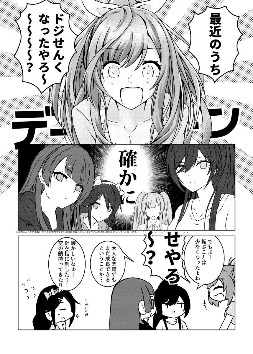 【#C100 新刊告知】
新刊「IRREGUL@RD WING03」、夏コミで頒布します!夏感あふれる一冊となっていますので、当日はよろしくお願いします!

今回はスペシャルゲストにうおもみじさん(@momijidaze )をお呼びしています!お楽しみに! 