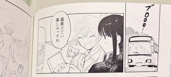 continue vol.78クマ蔵も載っとります～。よしなに 