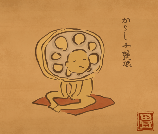 つんと来るばい。
[5103番目]
#畳百鬼夜行絵巻 