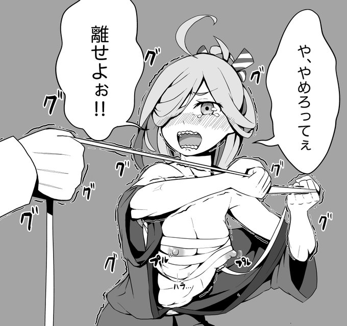 鎮守府クールビズ(強制)その7 朝霜 