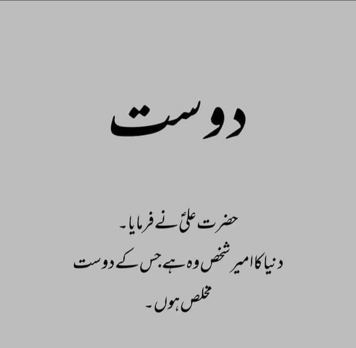 mqaisar101's tweet photo. https://t.co/E0BTIOLHUd