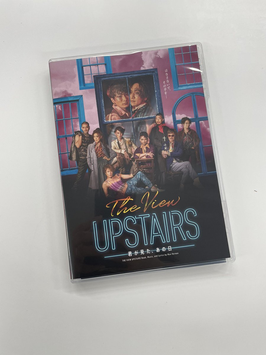 ミュージカル「The View Upstairs -君が見た、あの日-」公式 