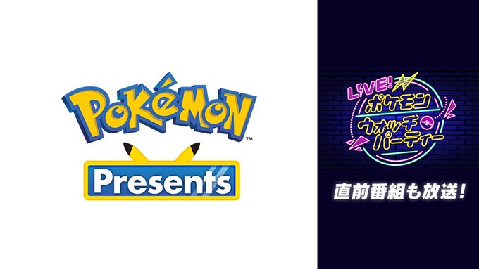 The Latest Information On Scarlett Violet Will Be Released Pokemon Presents Will Be Broadcast And The Last Live Broadcast Program Funglr Games
