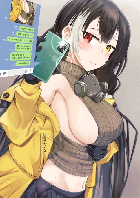 おっぱいの日だというのを聞きました 