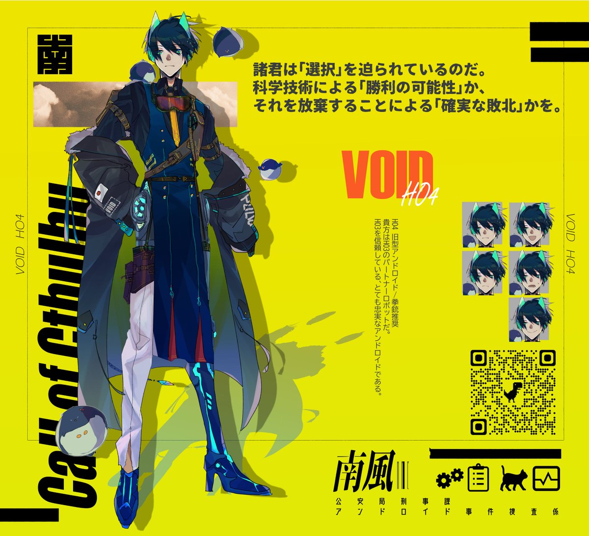 #繋がらなくていいから俺の探索者立ち絵を見てくれ
VOIDHO4しか最近かいてないからぼよんみてってくれ 未来の世界の猫型ロボットです