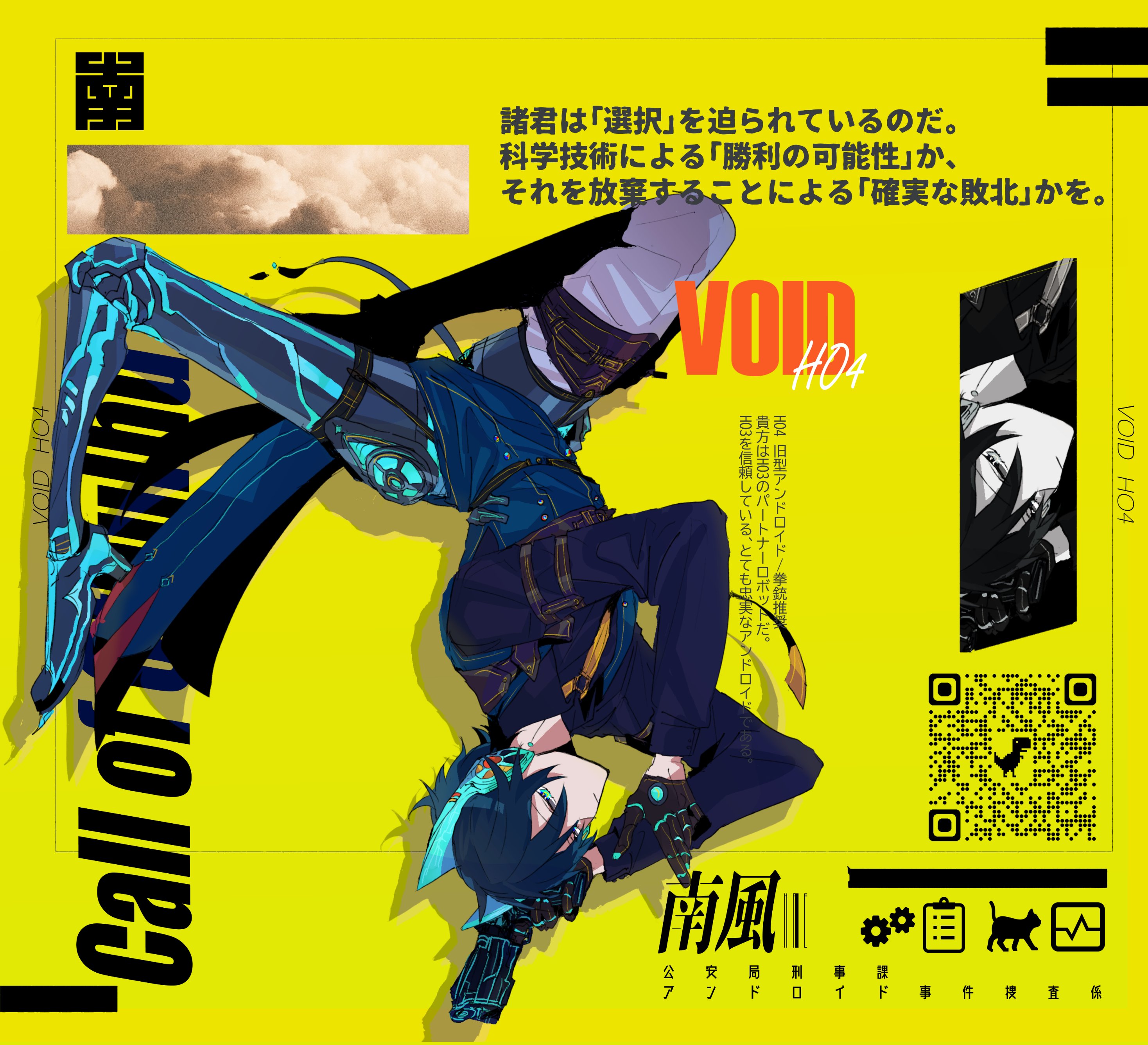 るいきゅう on X: 