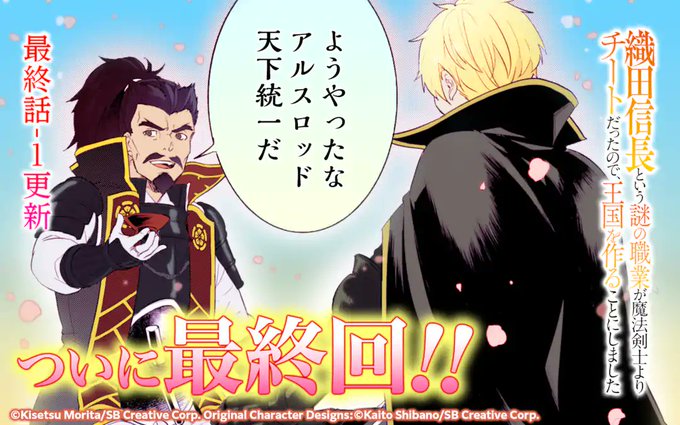ガンガンonlineさん の人気ツイート 8 Whotwi グラフィカルtwitter分析