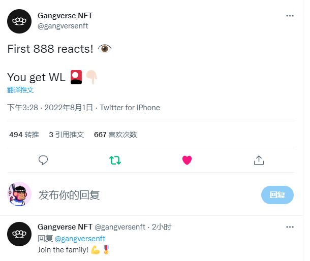 jack86303433's tweet photo. @gangversenft gogogo https://t.co/IRa47uvGBV