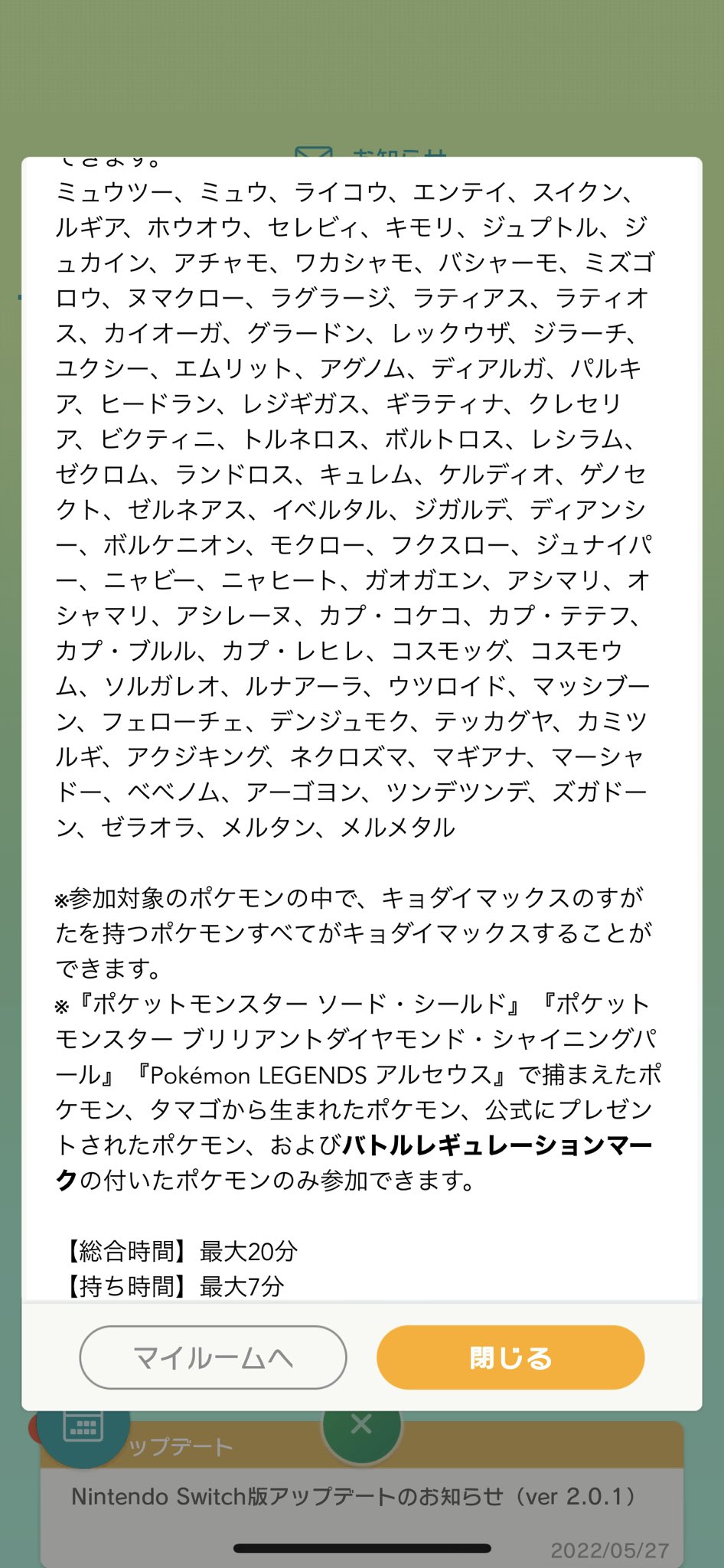 ひふき ばさ ゾロア ヒスイ ゾロアーク ヒスイ 以外のポケモン 全てのポケモン に対してタイプ一致技を等倍以上で打てる タイプ一致ダイマ技が種族値と噛み合っている ダイジェットを打てる 専用技の性能が高い 先制技が豊富 タイプ一致以外