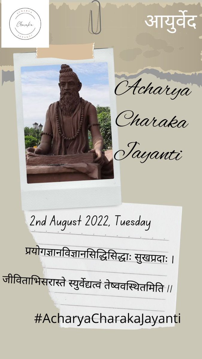 NeerajS1310's tweet photo. #AcharyaCharakaJayanti https://t.co/b9XUScnw1e