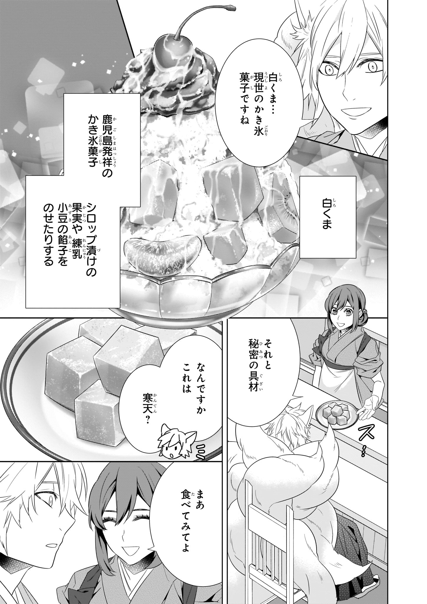 衣丘わこ Wakopuu Twitter