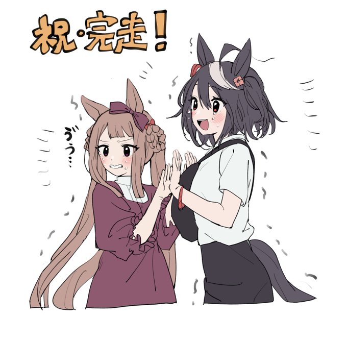 月の石ちゃんデビュー戦お疲れ様!! 