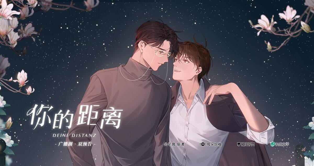 _sweetiELF's tweet photo. Bugün ya da yarın okumaya başlarım o yüzden dursun burada thread 🥺🥺🥺🥺
#你的距离
#YourDistance https://t.co/u1txJBSxwu